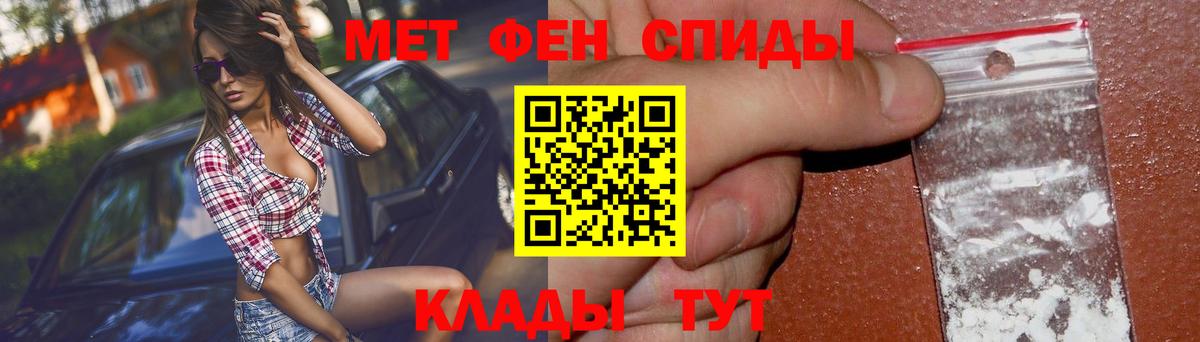 АМФЕТАМИН Premium Магадан