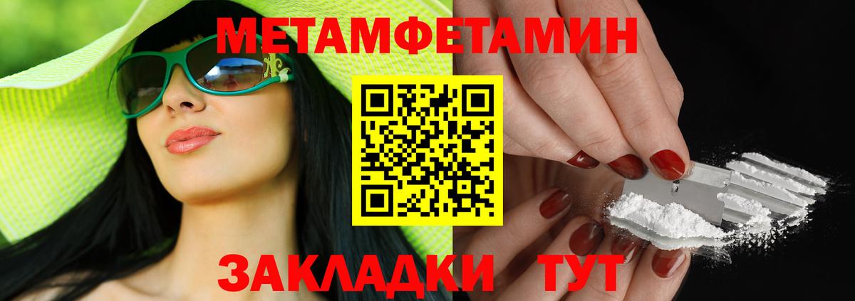 Магадан  darknet официальный сайт  АМФ  Вход с VPN  Амфетамин VHQ 