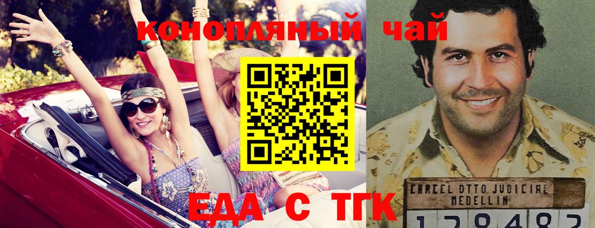 Гашиш  ГАШИШ  Кокаин  А ПВП СК кристаллы  Каннабис  Кетамин  Меф МЯУ МЯУ кристаллы  MDMA  МЕФ  Магадан  Вход с VPN 