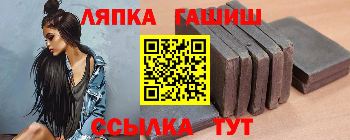 Гашиш Premium Магадан
