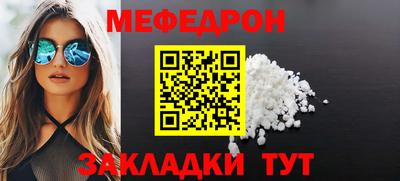 кокаин Ирбит