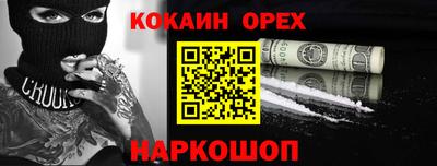 гашишное масло Ипатово
