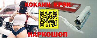 гашишное масло Ипатово