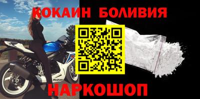 кокаин Ирбит