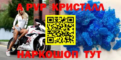 гашишное масло Ипатово