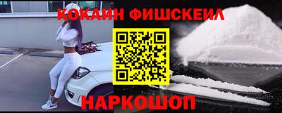 кокаин Ирбит