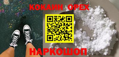 мяу мяу кристалл Изобильный