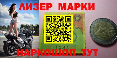 гашишное масло Ипатово
