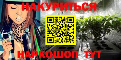 мяу мяу кристалл Изобильный