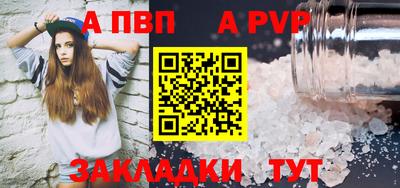 мескалин Кандалакша