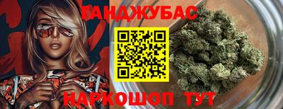мяу мяу кристалл Изобильный