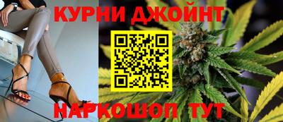гашишное масло Ипатово