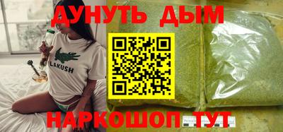 гашишное масло Ипатово