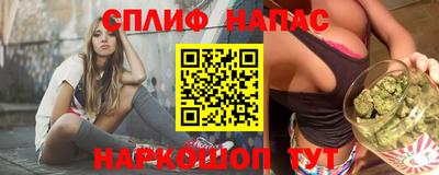 мескалин Кандалакша
