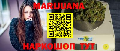 гашишное масло Ипатово