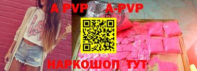 мяу мяу кристалл Изобильный