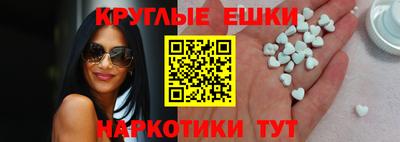гашишное масло Ипатово