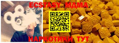 мяу мяу кристалл Изобильный