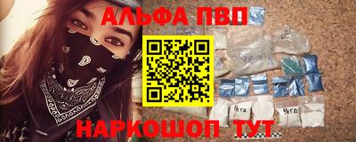 гашишное масло Ипатово