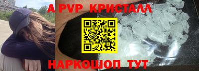 гашишное масло Ипатово