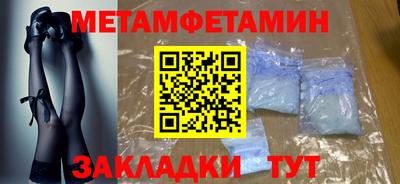 гашишное масло Ипатово