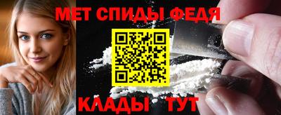 мяу мяу кристалл Изобильный