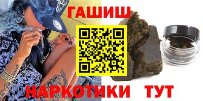 гашишное масло Ипатово