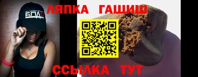 гашишное масло Ипатово