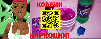 мяу мяу кристалл Изобильный