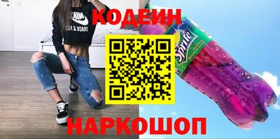 кокаин Ирбит