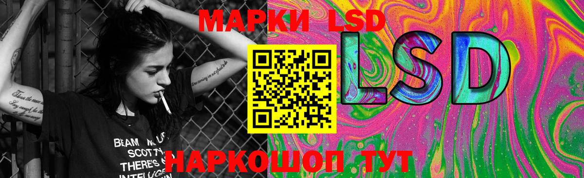 Магадан  KRAKEN ТОР  ЛСД экстази  Вход с VPN  Лсд 25 экстази ecstasy  LSD-25 экстази кислота 
