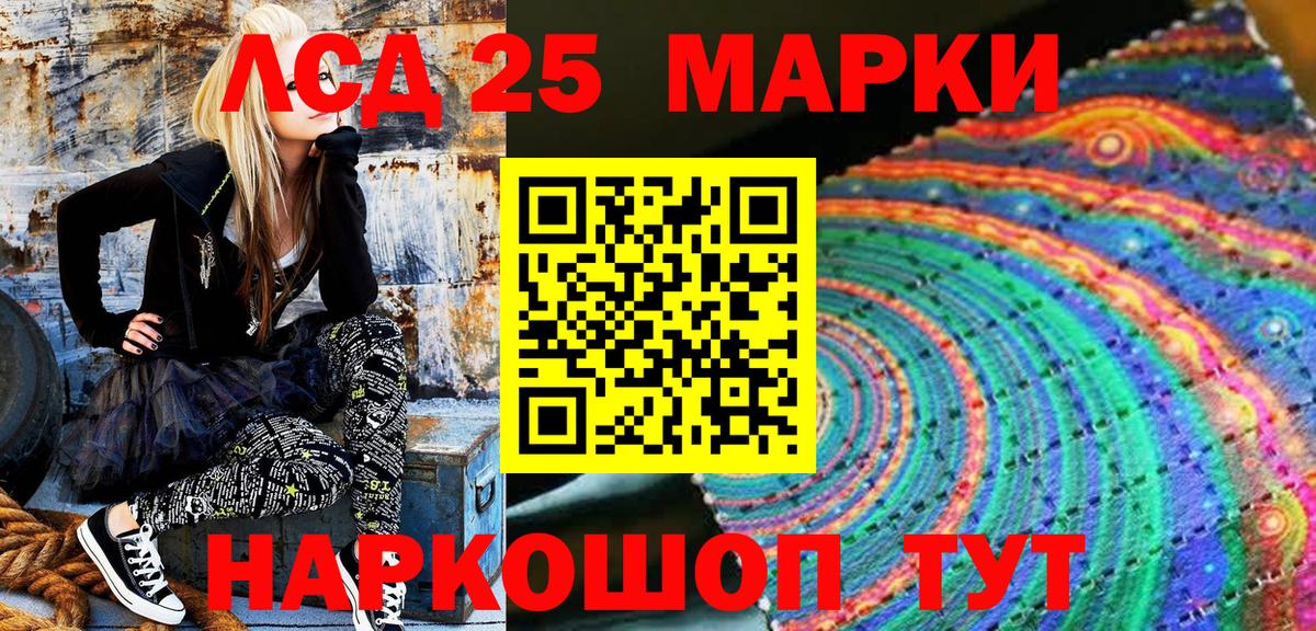 Марки N-bome 1,5мг Магадан