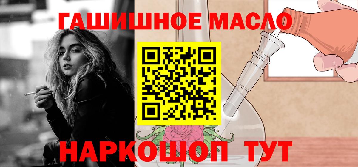 ТГК концентрат Магадан