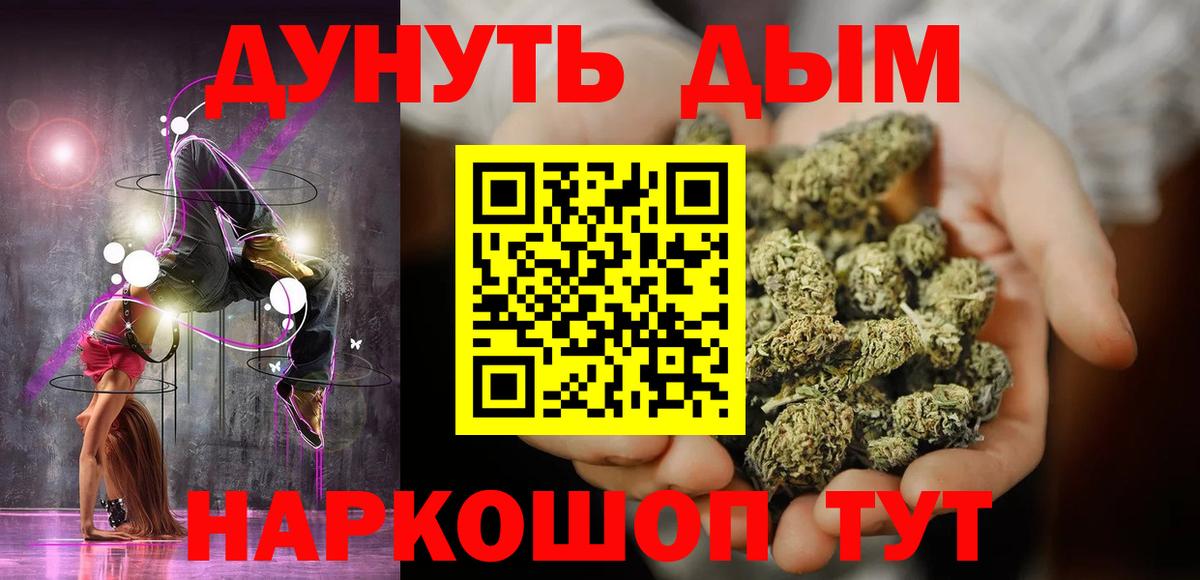 Конопля планчик  Конопля LSD WEED  Магадан  Бошки марихуана SATIVA & INDICA  Вход с VPN 