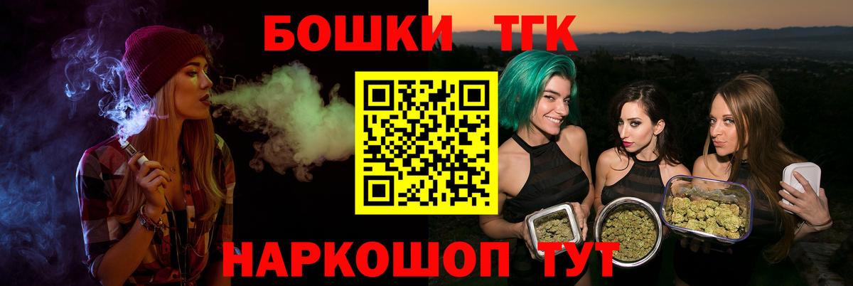 Бошки марихуана AK-47 Магадан
